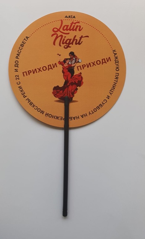 Веера для вечеринок и HoReCa